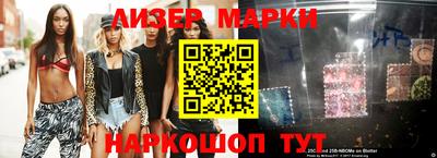 экстази Балаково