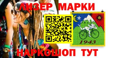 бошки Наро-Фоминск