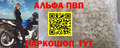 экстази Балаково