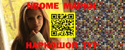 гашишное масло Балашиха