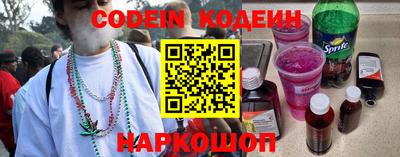 бошки Наро-Фоминск