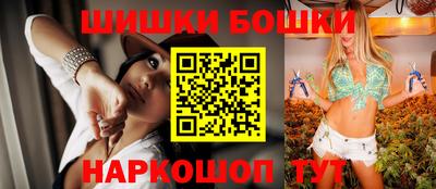 экстази Балаково