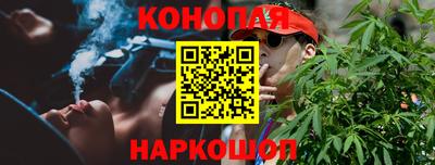 спайс Нальчик