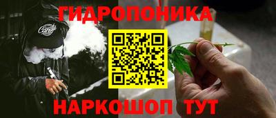 бошки Наро-Фоминск