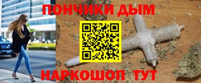 дурь Нарткала