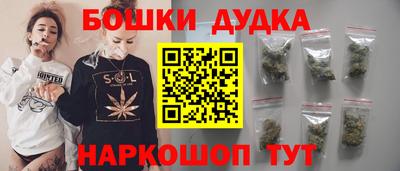 спайс Нальчик