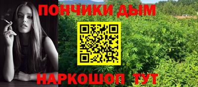 бошки Наро-Фоминск