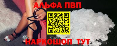 бошки Наро-Фоминск