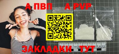 спайс Нальчик