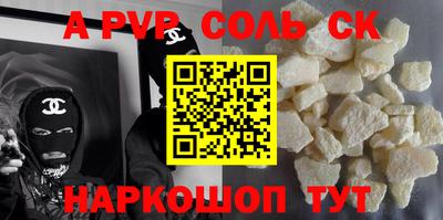 экстази Балаково