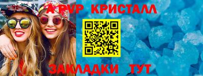 гашишное масло Балашиха