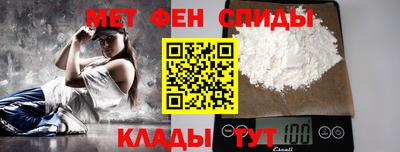 экстази Балаково