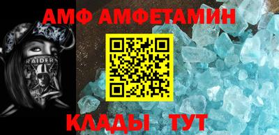 мефедрон VHQ Татарск