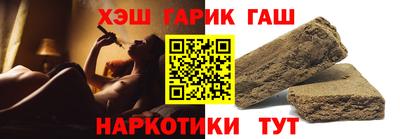 гашишное масло Балашиха