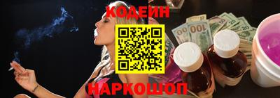 спайс Нальчик