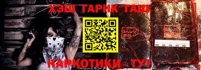 спайс Нальчик