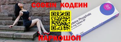 бошки Наро-Фоминск
