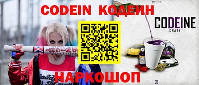 гашишное масло Балашиха