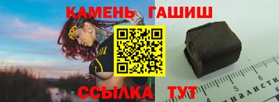 бошки Наро-Фоминск