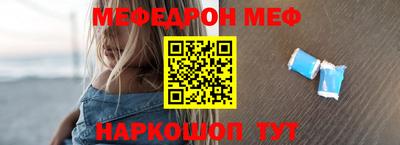 экстази Балаково