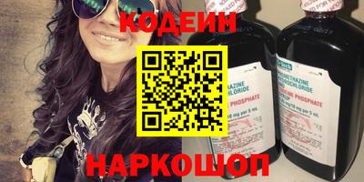 экстази Балаково