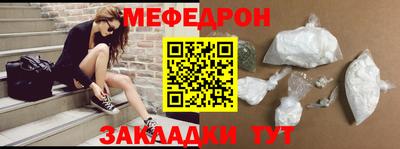 бошки Наро-Фоминск