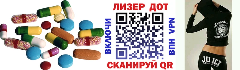 Купить закладки  Рославль  LSD-25 экстази ecstasy 