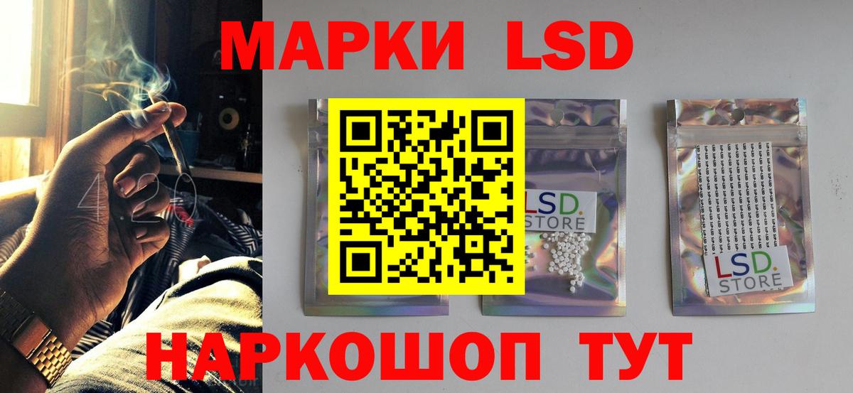 LSD-25 экстази кислота  LSD-25 экстази кислота  Вход с VPN  Рославль 