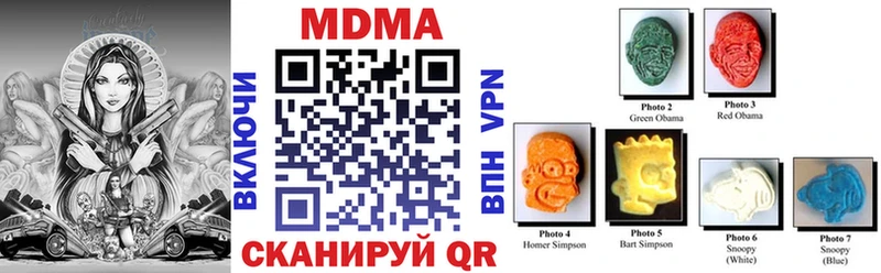 Купить Рославль МДМА молли