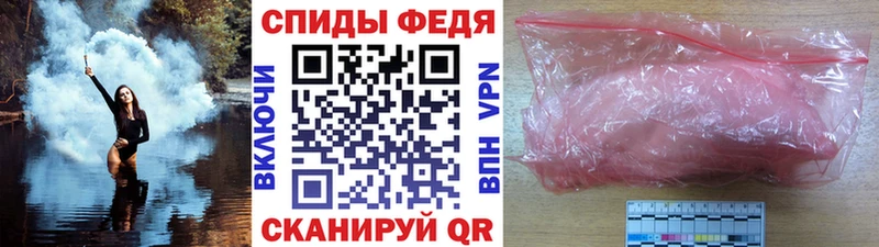 Первитин винт  Купить  Рославль 