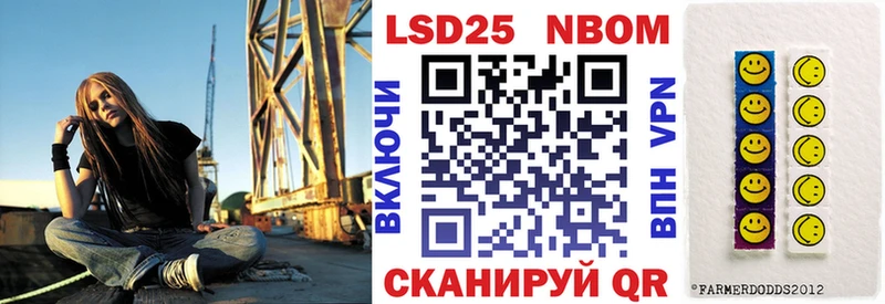 Марки NBOMe 1,5мг  Купить закладки  Рославль 
