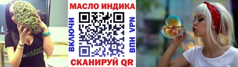 Дистиллят ТГК Wax  Купить где  Рославль 