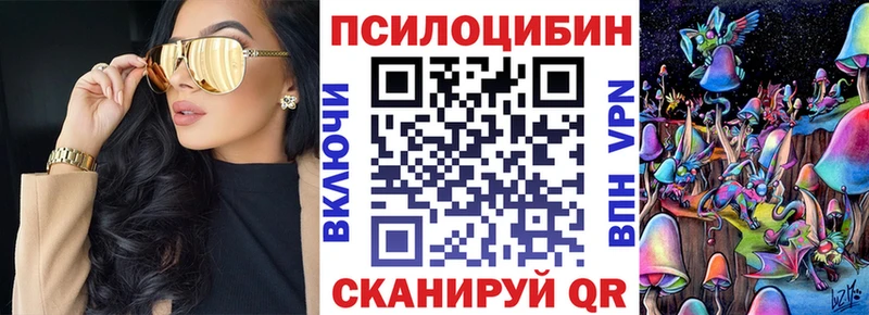 Псилоцибиновые грибы GOLDEN TEACHER  Купить  Рославль 