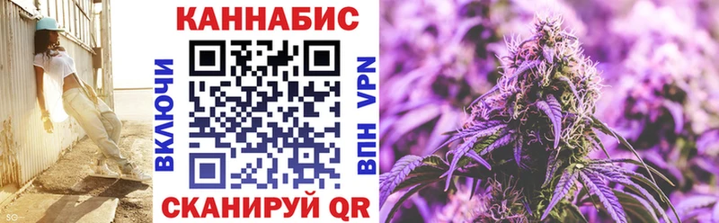 Канабис LSD WEED  Купить  Рославль 