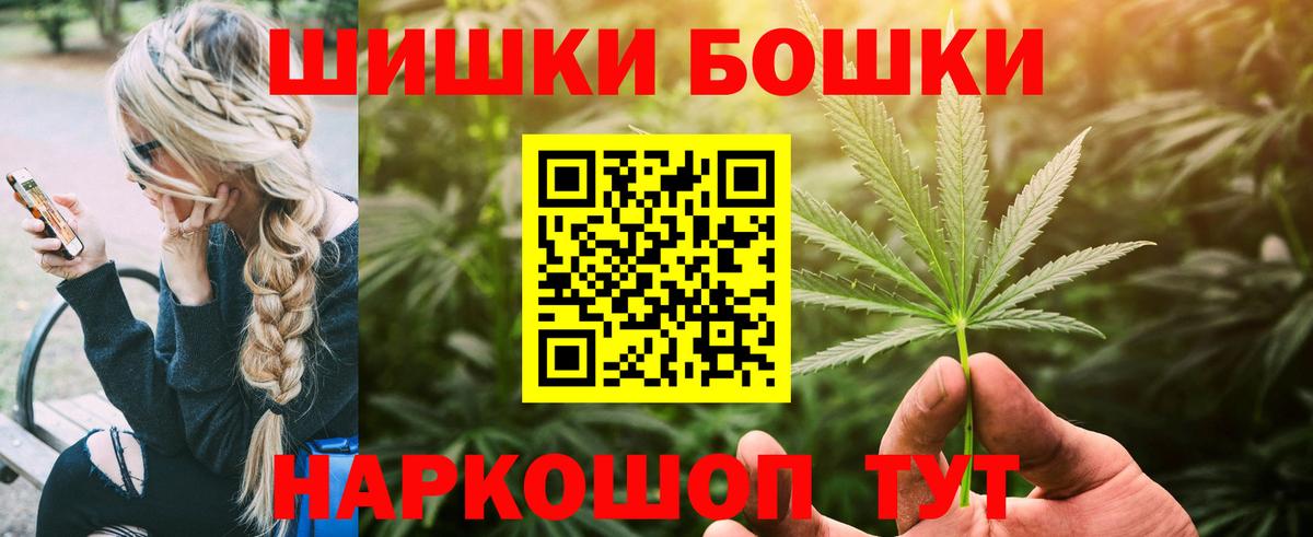 Марихуана Ganja  Шишки марихуана THC 21%  Канабис семена  Рославль  Бошки Шишки Ganja 