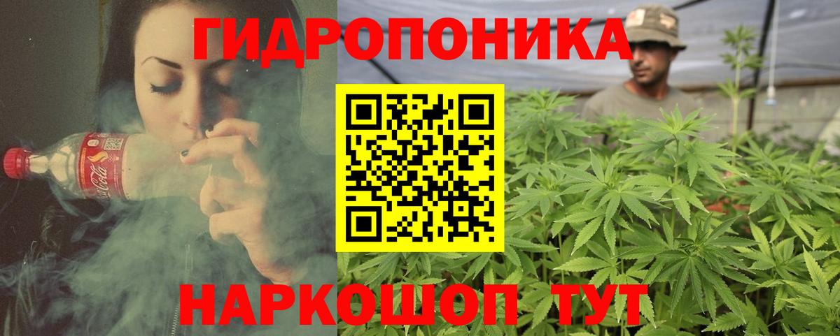Марихуана гибрид  Вход с VPN  Рославль  Канабис конопля 